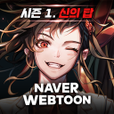 히어로칸타레 with NAVER WEBTOON Logo